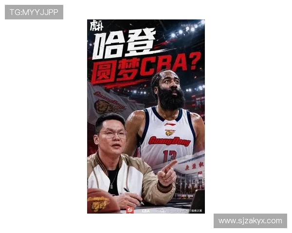 5.28起 朱芳雨表态全力争取引进哈登,直言将助力广东队与CBA整体发展_赛季_1_NBA 5.28起 朱芳雨表态全力争取引进哈登,直言将助力广东队与CBA整体发展_赛季_1_NBA